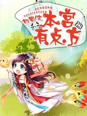 中国驻宿务总领事馆地址、邮箱以及联系方式